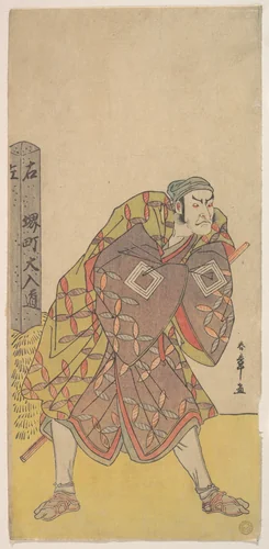 The Fifth Ichikawa Danjuro as a Kago Bearer Standing Near a Mile Post by Katsukawa Shunshô (勝川春章), print, 1781-1785