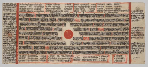 Text, Folio 53 (recto), from a Kalpa-sutra by Unknown, painting, 1470-1505