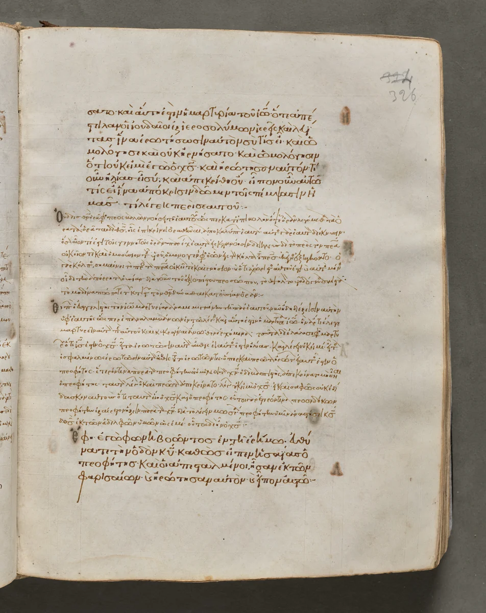 Text, folio 326 (recto), from a Gospel Book with Commentaries by Unknown, book, 1000-1100
