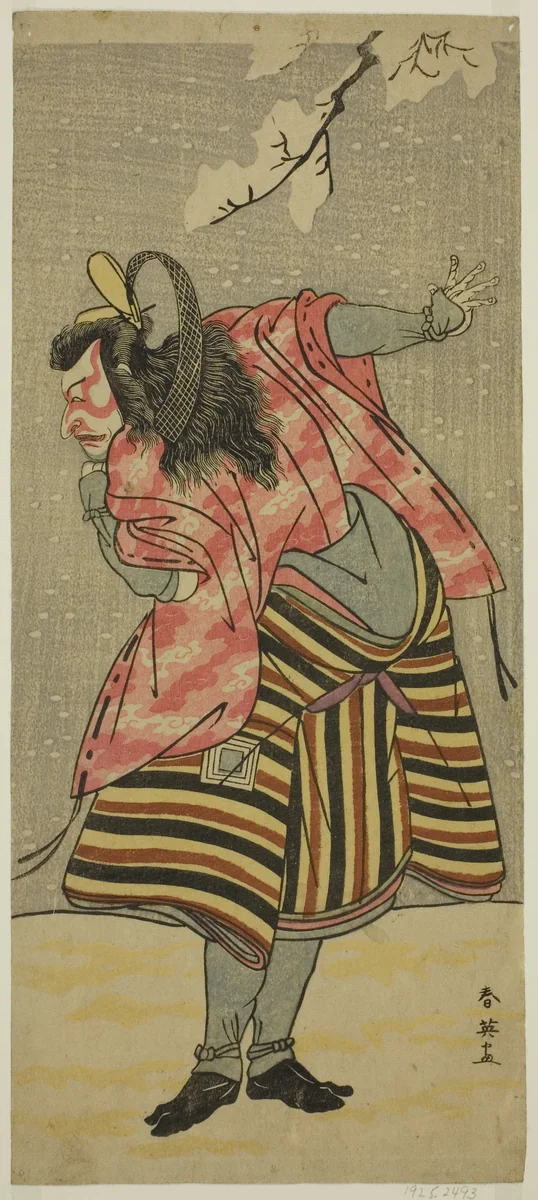 The Actor Ichikawa Danjuro V as Hei Shinno Masakado in the Play Hana no O-Edo Masakado Matsuri, Performed at the Ichimura Theater in the Eleventh Month, 1789 by Katsukawa Shun'ei (勝川春英), print, 1784-1789