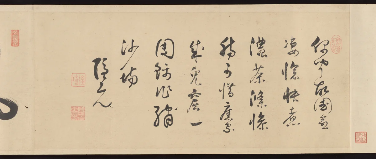 Handscroll of Calligraphy by Ōbaku Zen Monks by Yinyuan Longqi, other, 1650-1750