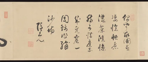 Handscroll of Calligraphy by Ōbaku Zen Monks by Yinyuan Longqi, other, 1650-1750