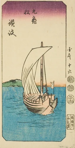 Boat from Marugame in Sanuki Province (Sanuki, Marugame fune), section of sheet no. 16 from the series "Cutout Pictures of the Provinces (Kunizukushi harimaze zue)" by Utagawa Hiroshige (歌川広重), print, 1852