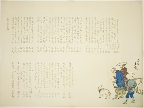 Peddler and Travelers by Matsukawa Hanzan, print, 1850