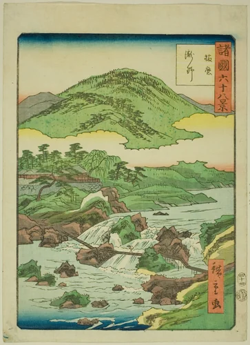 Takino in Harima Province (Harima Takino), no. 44 from the series "Sixty-eight Views of the Various Provinces (Shokoku rokujuhakkei)" by Utagawa Hiroshige II (二代目歌川広重), print, 1862