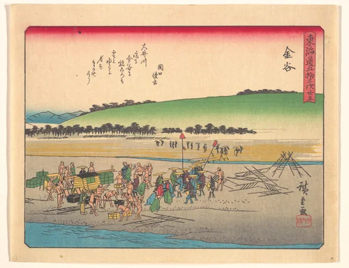 東海道五十三次 金谷 by Utagawa Hiroshige (歌川広重), print, 1900-1933