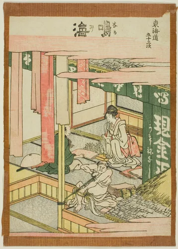 Narumi, from the series "Fifty-three Stations of the Tokaido (Tokaido gojusan tsugi)" by Katsushika Hokusai (葛飾 北斎), print, 1801-1811