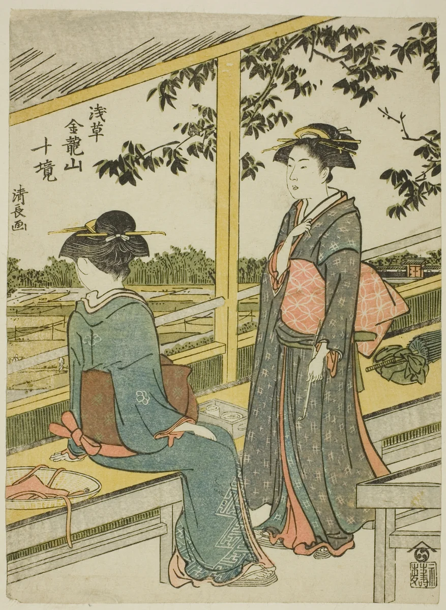 Teahouse overlooking rice fields, from the series "Ten Precincts of Kinryuzan Temple in Asakusa (Asakusa Kinruzan jikkei)" by Torii Kiyonaga (鳥居清長), print, 1778-1788