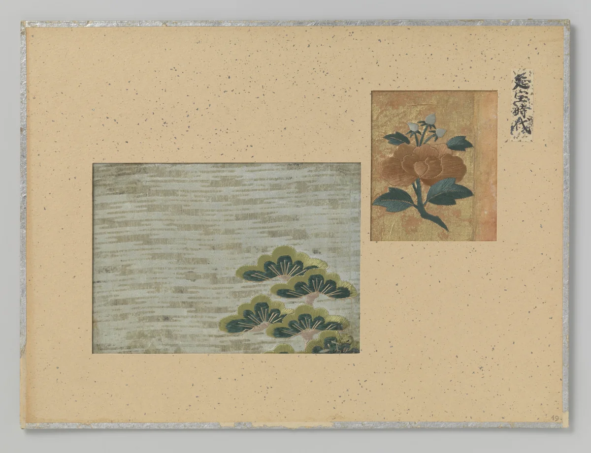 Twee fragmenten textiel by anonymous, textile, 1673-1681