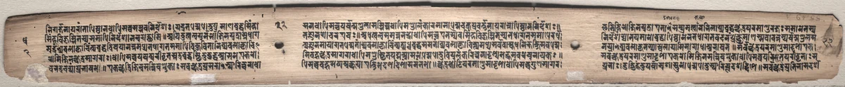 Text, folio 22 (verso) from a Gandavyuha-sutra (Scripture of the Supreme Array) by Unknown, painting, 1000-1199