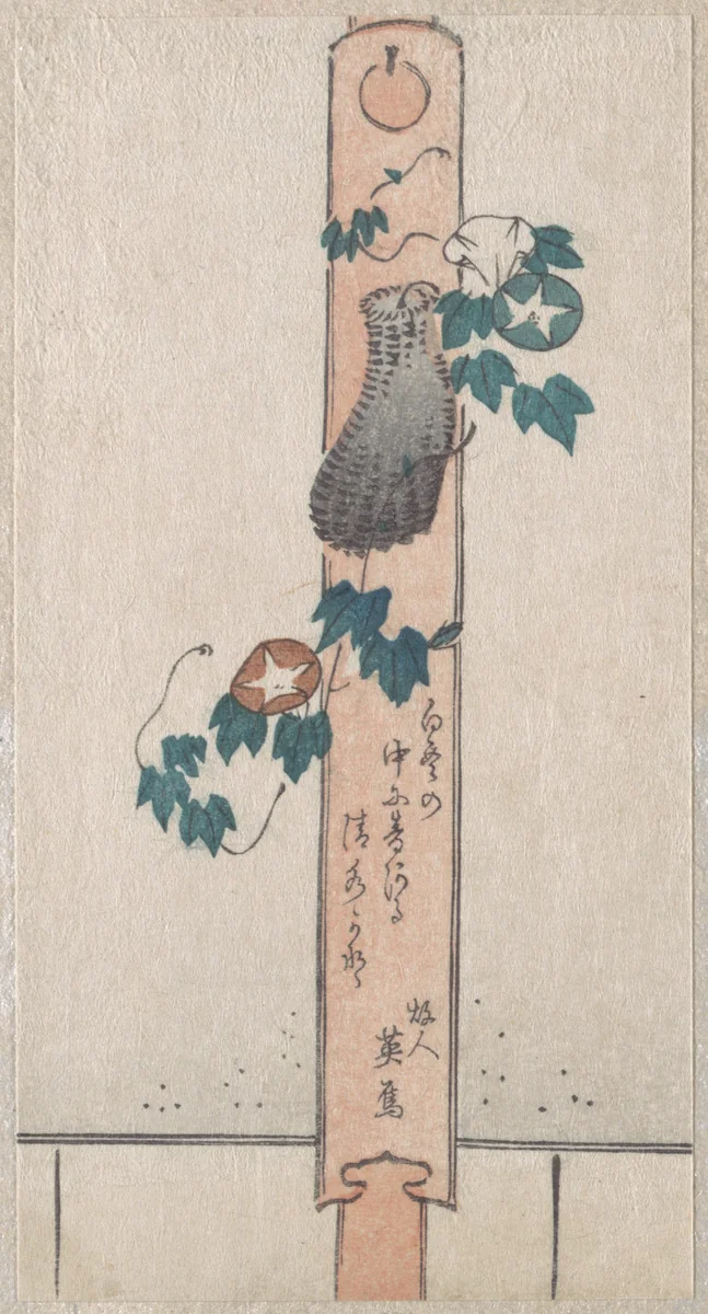 Pillar Print by Unidentified Artist, print, 1768-1868