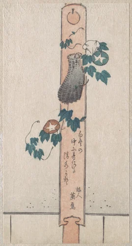 Pillar Print by Unidentified Artist, print, 1768-1868