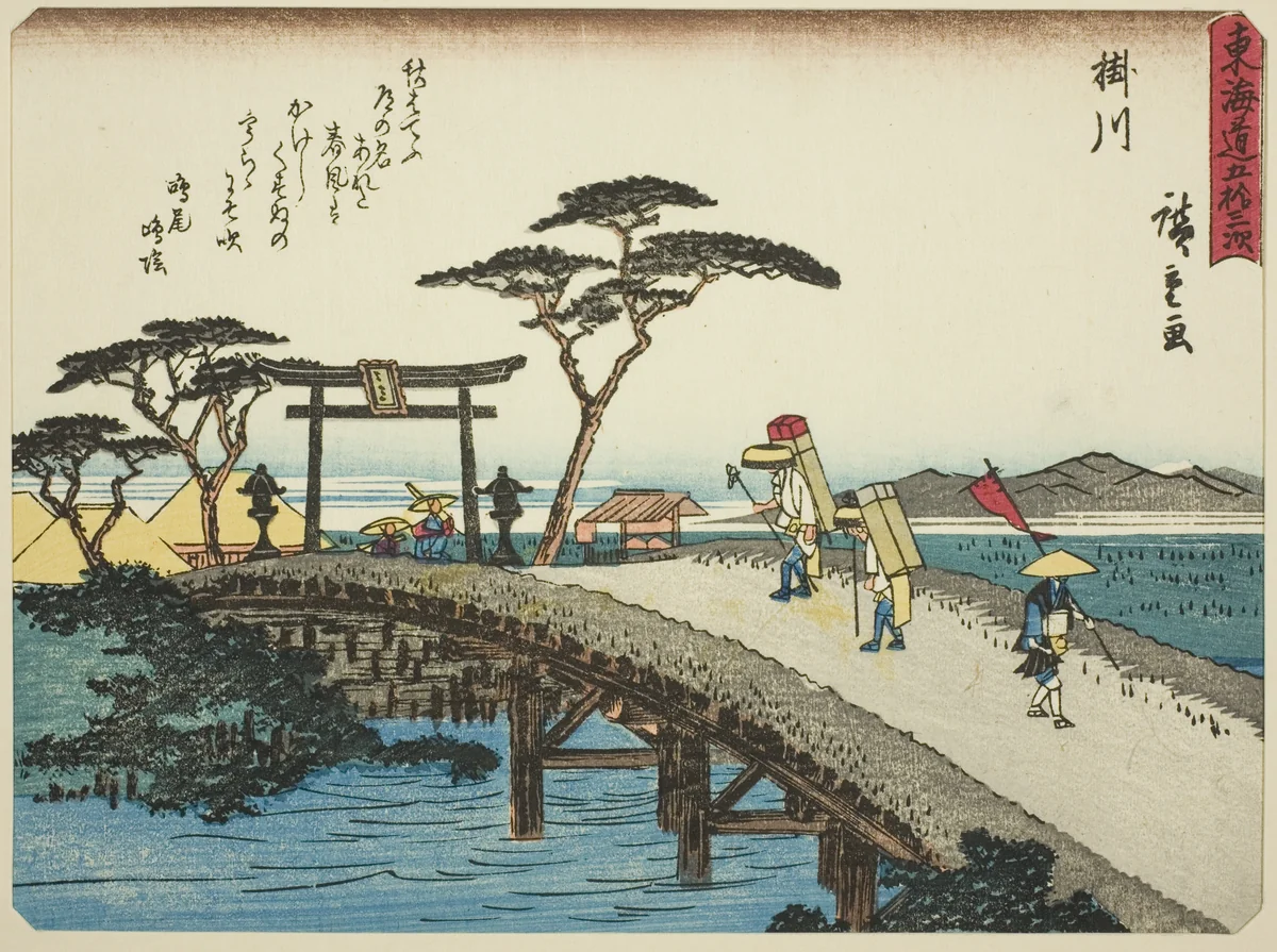 Kakegawa, from the series "Fifty-three Stations of the Tokaido (Tokaido gojusan tsugi)," also known as the Tokaido with Poem (Kyoka iri Tokaido) by Utagawa Hiroshige (歌川広重), print, 1832-1847