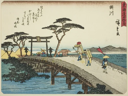 Kakegawa, from the series "Fifty-three Stations of the Tokaido (Tokaido gojusan tsugi)," also known as the Tokaido with Poem (Kyoka iri Tokaido) by Utagawa Hiroshige (歌川広重), print, 1832-1847