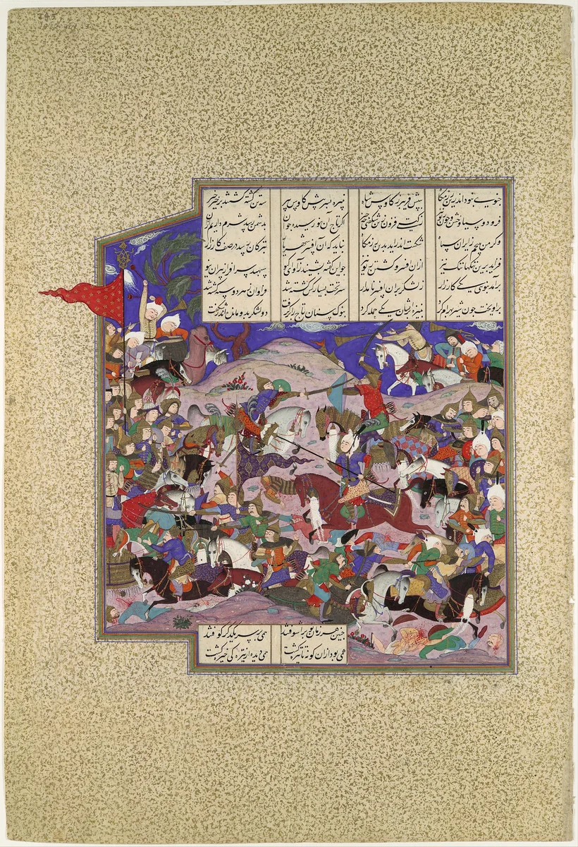 "Bahram Recovers the Crown of Rivniz", Folio 245r from the Shahnama (Book of Kings) of of Abu'l Qasim Firdausi, commissioned by Shah Tahmasp by Abu'l Qasim Firdausi, manuscript, 1500-1555