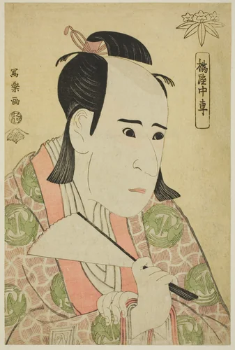 Tachibanaya Chusha (The actor Ichikawa Yaozo III as Hachiman Taro Minamoto no Yoshiie) by Toshusai Sharaku (東洲斎 写楽), print, 1794