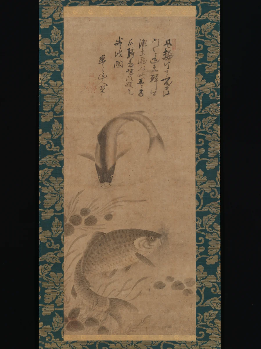 Carp and Waterweeds by Yōgetsu, painting, 1467-1499