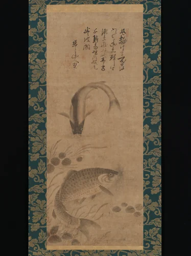 Carp and Waterweeds by Yōgetsu, painting, 1467-1499