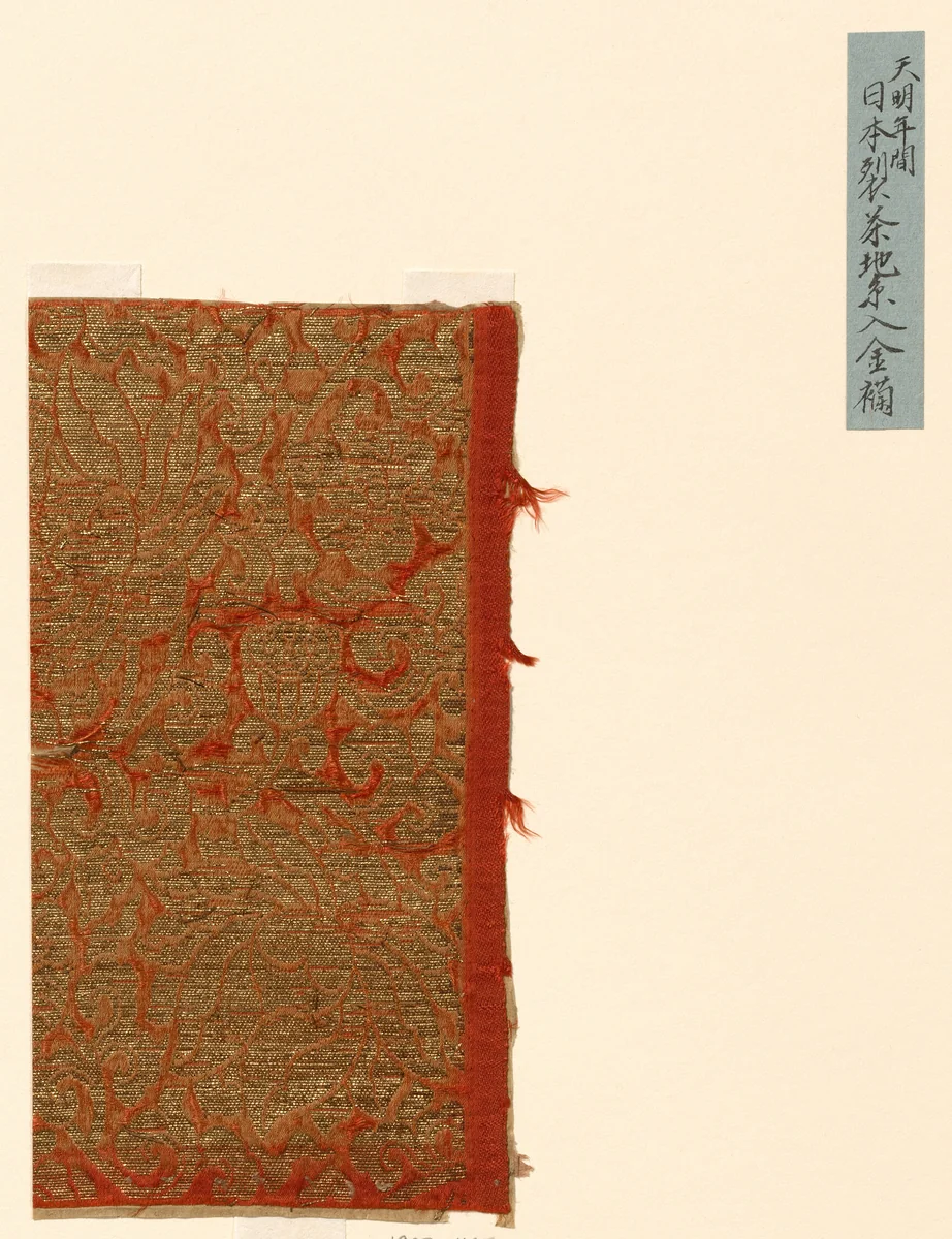 Fragment by Japan, textile, 1700-1725