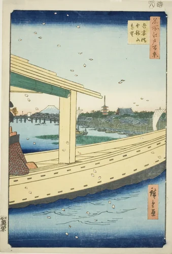 Distant View of Azuma Bridge and Kinryuzan Temple (Azumabashi Kinryuzan enbo), from the series "One Hundred Famous Views of Edo (Meisho Edo hyakkei)" by Utagawa Hiroshige (歌川広重), print, 1857