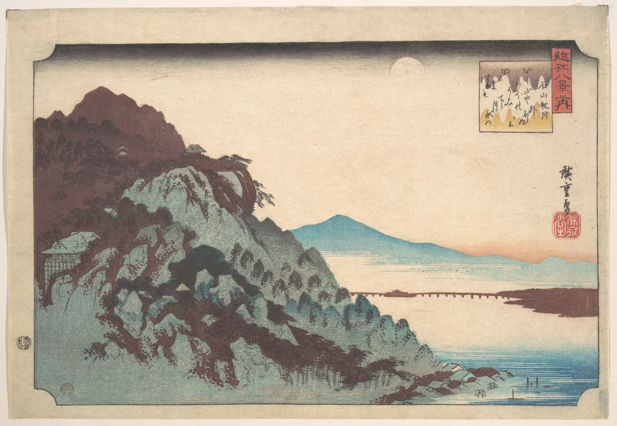 The Autumn Moon at Ishiyama on Lake Biwa. by Utagawa Hiroshige (歌川広重), print, 1825-1845