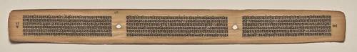 Text, Folio 96 (verso), from a Manuscript of the Perfection of Wisdom in Eight Thousand Lines (Ashtasahasrika Prajnaparamita-sutra) by Unknown, painting, 1119