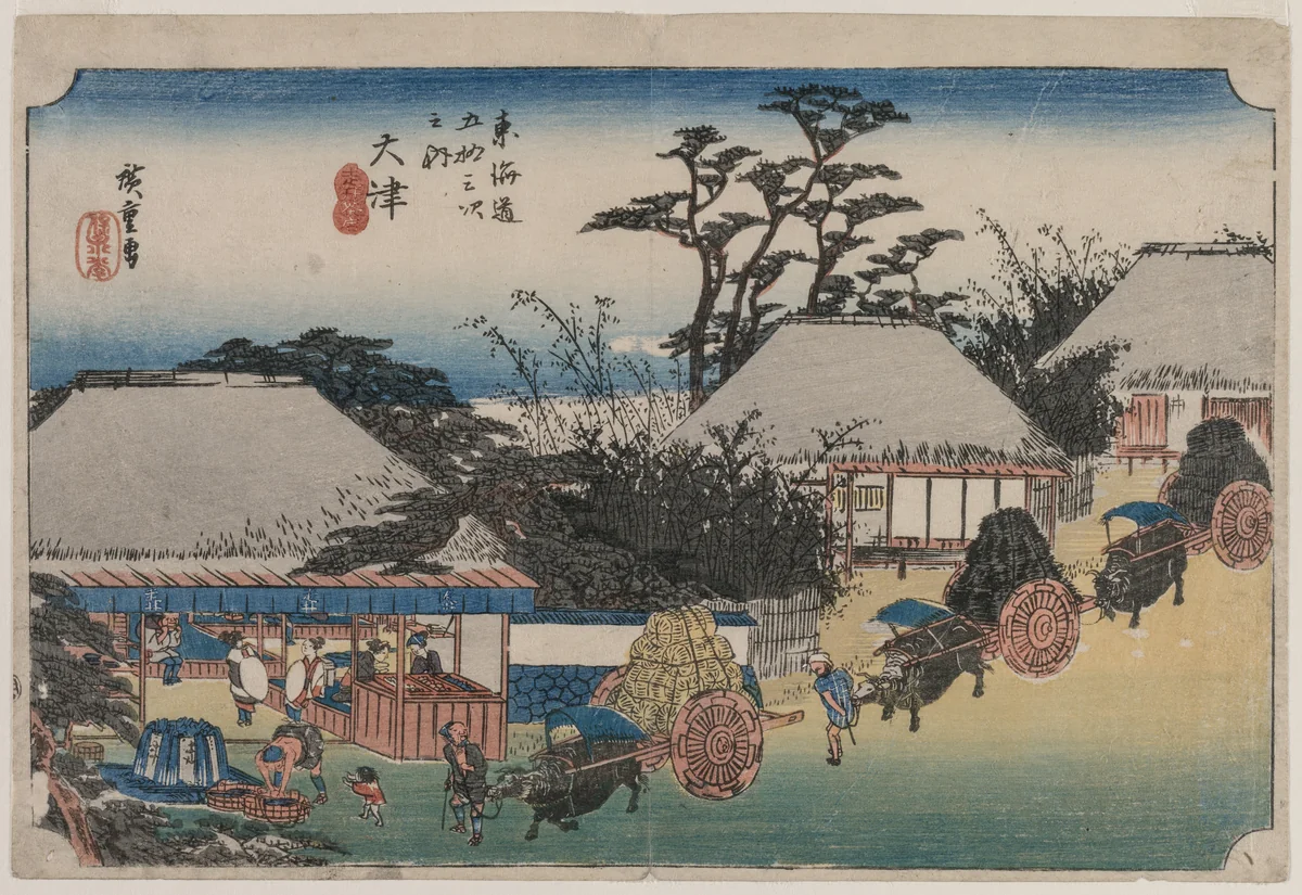 The Fifty-Three Stations of the Tokaido: Otsu by Utagawa Hiroshige (歌川広重), print, 1833-1834