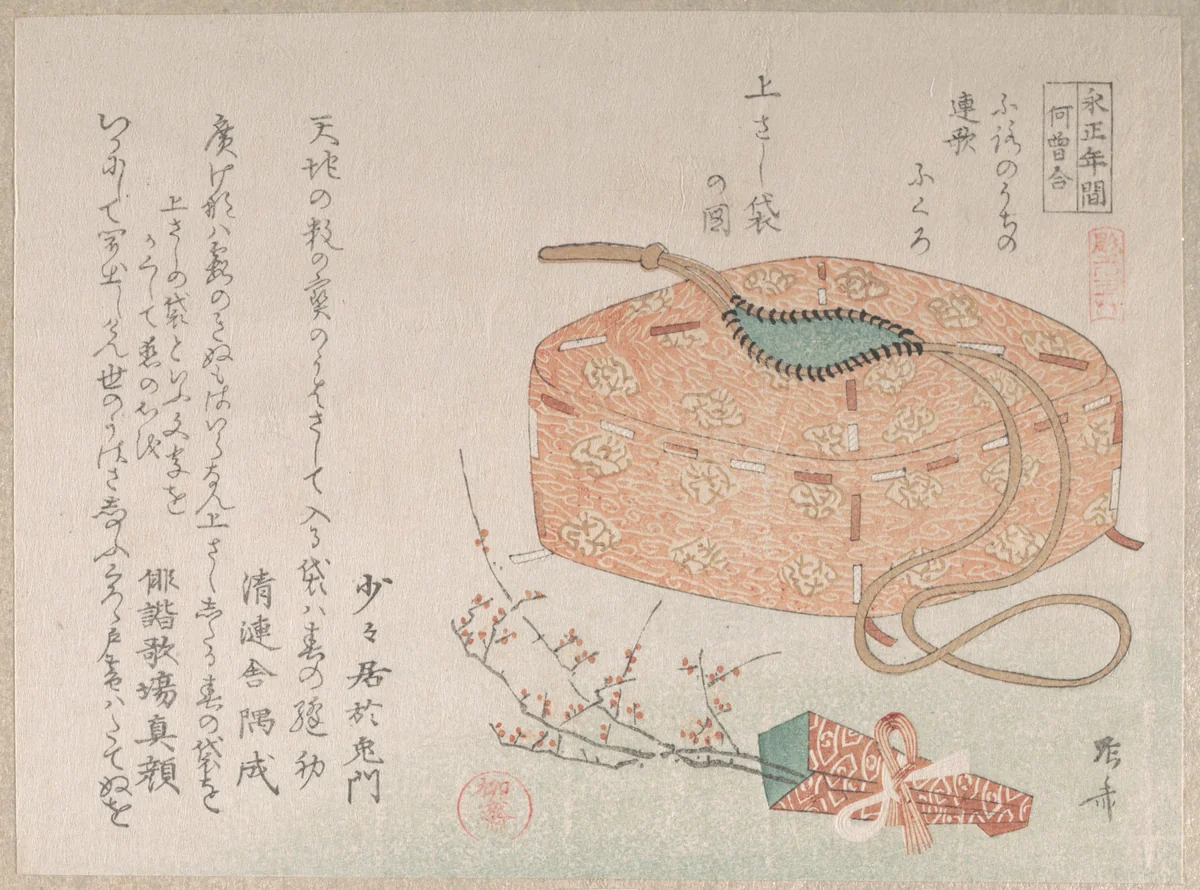 Cloth Bag with Cords and Plum Blossoms by Ryūryūkyo Shinsai (柳々居辰斎), print, 1800-1899