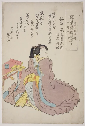 Memorial Portrait of the Actor Onoe Kikugoro IV by Utagawa School, print, 1860