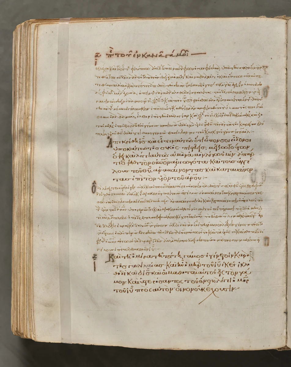 Text, folio 329 (verso), from a Gospel Book with Commentaries by Unknown, book, 1000-1100