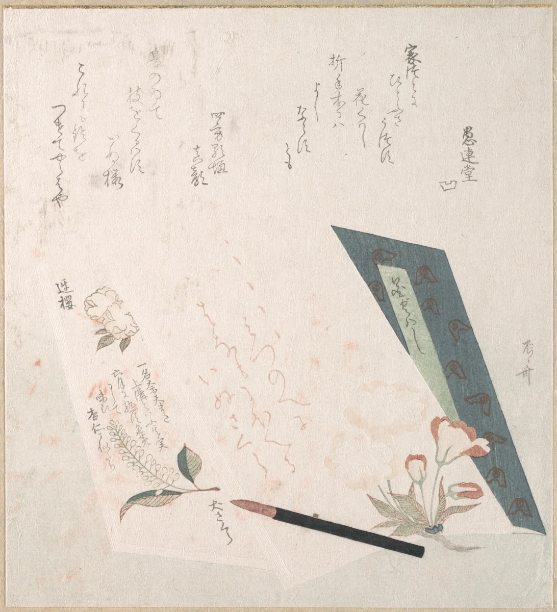 Books of Flowers and a Writing Brush by Ryūryūkyo Shinsai (柳々居辰斎), print, 1800-1899