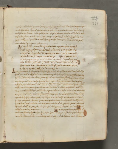 Text, folio 391 (recto), from a Gospel Book with Commentaries by Unknown, book, 1000-1100