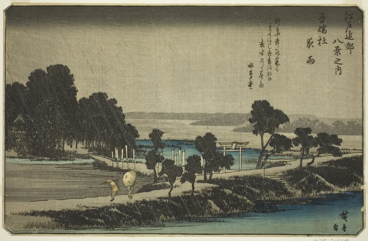 Evening Rain at Azuma Shrine (Azuma no mori yau), from the series "Eight Views in the Environs of Edo (Edo Kinko hakkei no uchi)" by Utagawa Hiroshige (歌川広重), print, 1832-1843