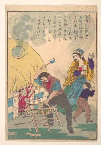 Lives of Great People of the Occident (Taisei ijin den): Bernard Palissy (ca. 1510–ca.1589) by Unidentified Artist, print, 1860-1880