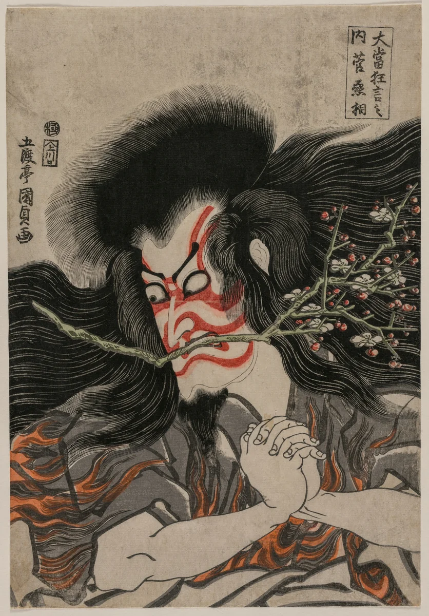 Ichikawa Danjuro VII as Kan Shojo in the Mt. Tenpai Scene, from the series Famous Kabuki Plays by Utagawa Kunisada (歌川国貞), print, 1814