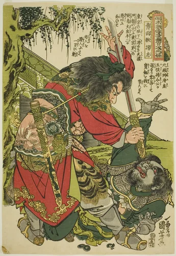 Yang Zhi (Seimenju Yoshi), from the series "One Hundred and Eight Heroes of the Popular Water Margin (Tsuzoku Suikoden goketsu hyakuhachinin no hitori)" by Utagawa Kuniyoshi (歌川國芳), print, 1822-1835