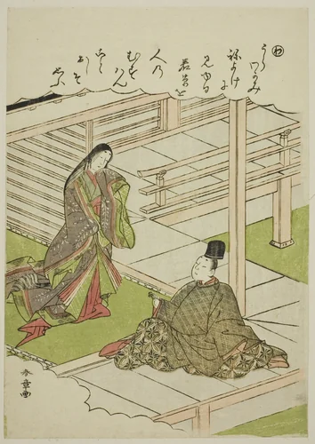 "Wa": Young Grass, from the series "Tales of Ise in Fashionable Brocade Pictures (Furyu nishiki-e Ise monogatari)" by Katsukawa Shunsho (勝川 春章), print, 1767-1778