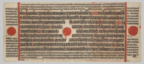 Text, Folio 31 (verso), from a Kalpa-sutra by Unknown, painting, 1470-1500