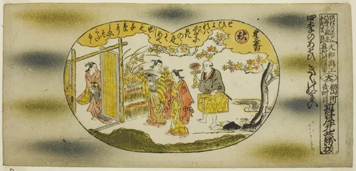 No. 3 - Autumn: Chrysanthemum Festival, from the series "Pleasures of the Four Seasons (Shiki no asobi)" by Okumura Toshinobu, print, 1725-1735