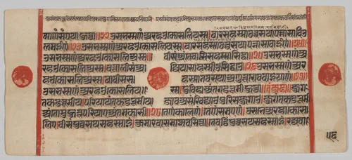 Text, Folio 56 (verso), from a Kalpa-sutra by Unknown, painting, 1470-1505