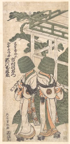 The Ninth Ichimura Uzaemon in the Title Role of the Drama Nagoya Sanza by Kitao Shigemasa (北尾重政), print, 1757