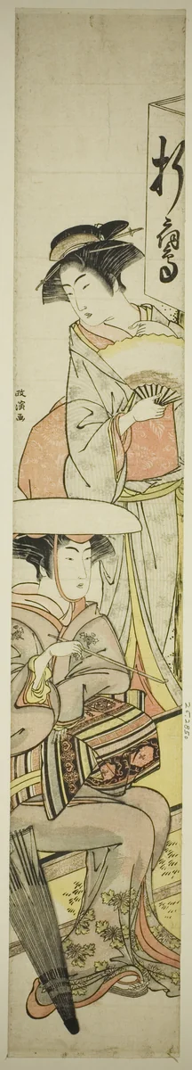 Two Women at a Wayside Tea Booth by Kitao Masanobu (北尾政演), print, 1776-1794