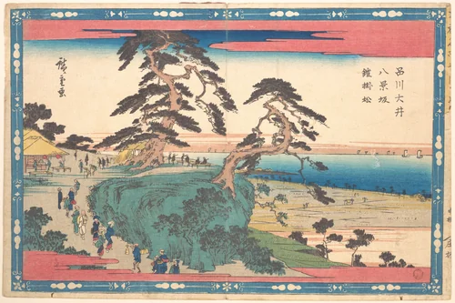 Shinagawa Hakkei Zaka by Utagawa Hiroshige (歌川広重), print, 1797-1858