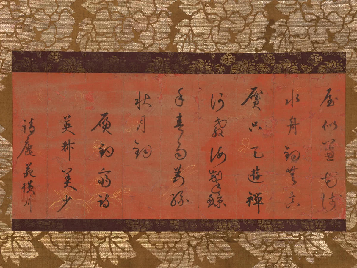 Chinese Poem on Fishing and Zen by Ōsen Keisan (横川景山), other, 1468-1499