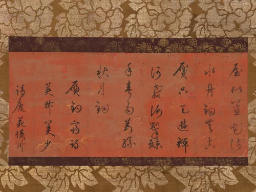 Chinese Poem on Fishing and Zen by Ōsen Keisan (横川景山), other, 1468-1499