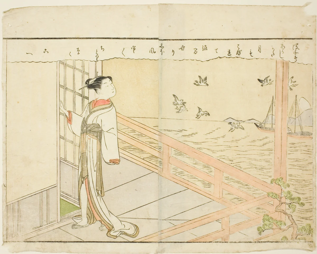 Double-page Illustration from Vol. 2 of "Picture Book of Spring Brocades (Ehon haru no nishiki)" by Suzuki Harunobu (鈴木春信), print, 1771