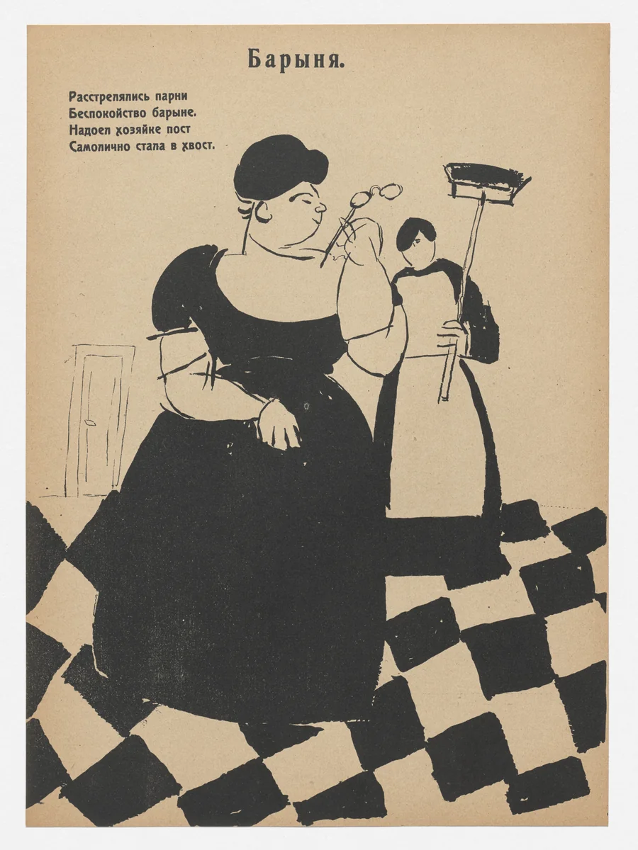 Barynia (Landowner's Wife) from Geroi i zhertvy revoliutsii. Oktiabr' 1917–1918 (Heroes and Victims of the Revolution: October 1917–1918) by Jean Pougny, print, 1918