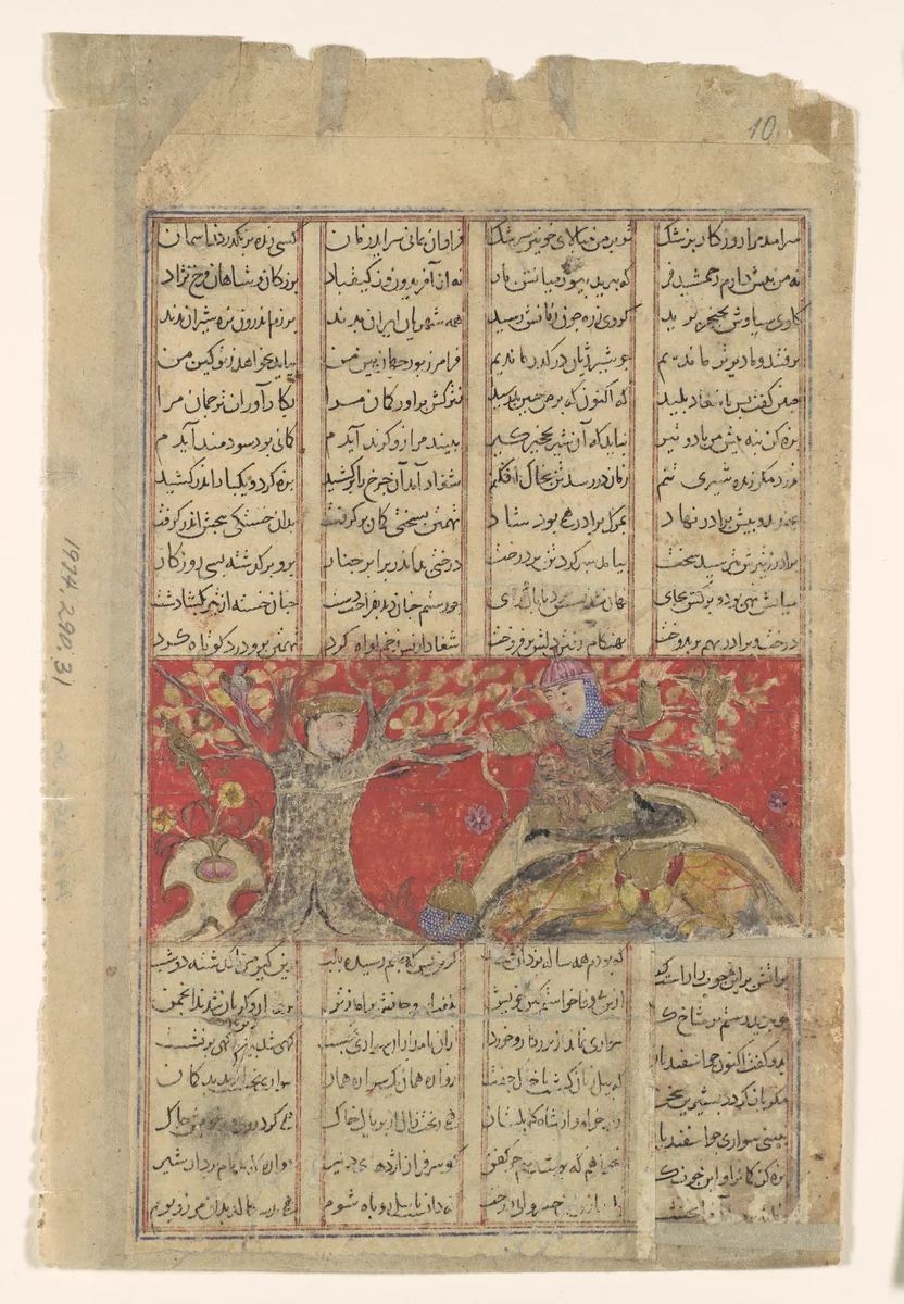 "Rustam Avenges his Own Impending Death", Folio from a Shahnama (Book of Kings) by Abu'l Qasim Firdausi, manuscript, 1305-1365
