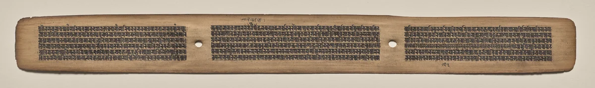 Text, Folio 78 (recto), from a Manuscript of the Perfection of Wisdom in Eight Thousand Lines (Ashtasahasrika Prajnaparamita-sutra) by Unknown, painting, 1119