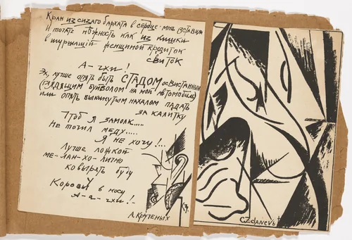 Untitled from 1918 by Aleksei Kruchenykh, Kirill Zdanevich, Various Artists, illustrated book, 1917